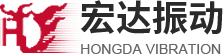 振動電機-振動平臺-倉壁振動器-平板振動器-給料機-直線振動篩廠家-新鄉市宏達振動設備有限責任公司