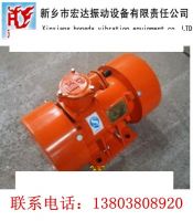 YBZD2級防爆振動電機