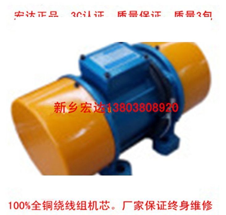  YZU-A系列糧機專用振動電機