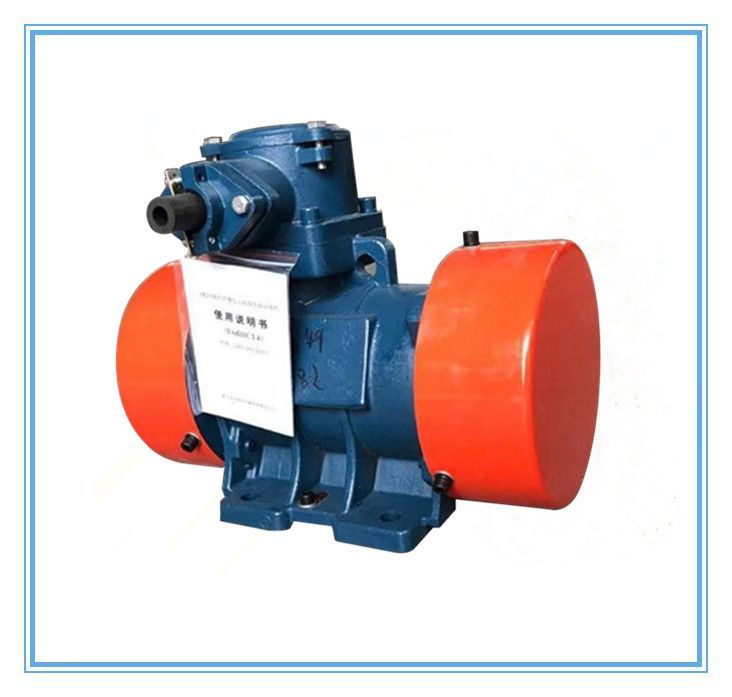 YBZH系列防爆振動電機