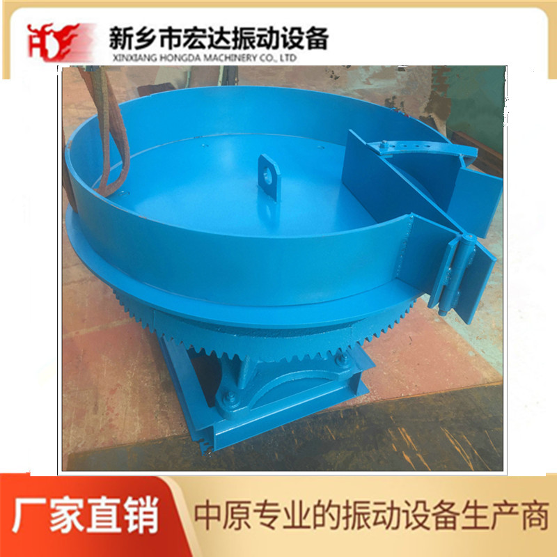 DK型圓盤給料機