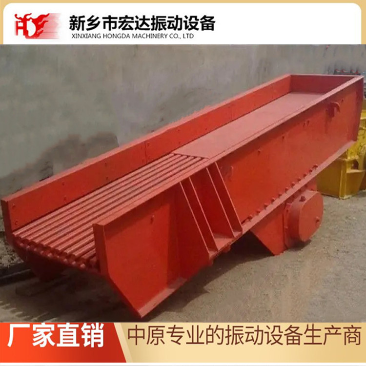 ZSW系列振動給料機