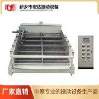 DZS型電磁振動篩