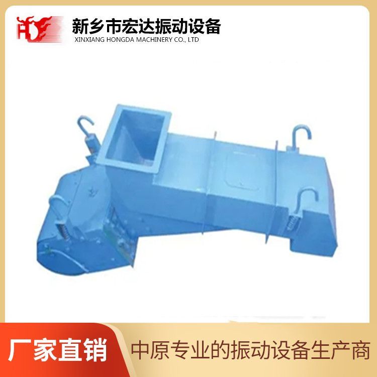 電磁振動(dòng)給料機(jī)