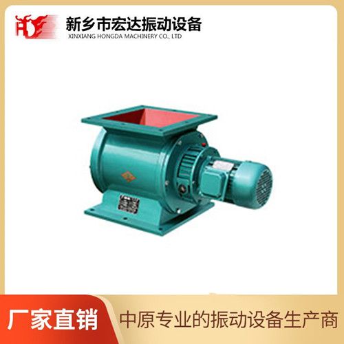 YJD鋼性葉輪給料機(jī)