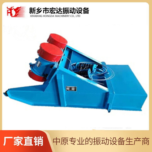 MZG型振動給料機