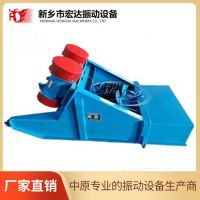 MZG型振動給料機