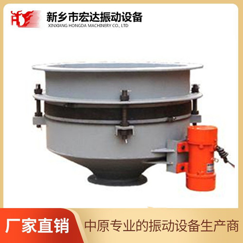 ZD系列振動料斗