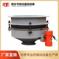 ZD系列振動料斗