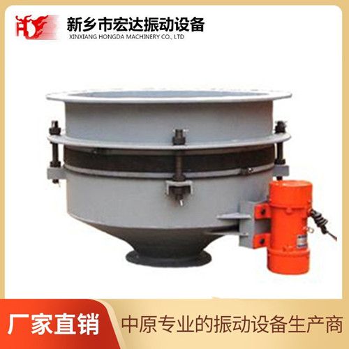 ZD系列振動(dòng)料斗