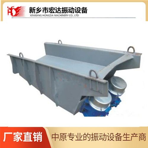ZG振動(dòng)給料機(jī)