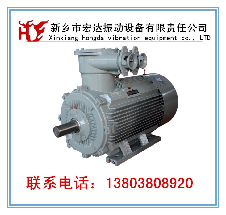 防爆電機2極 4極 6極YBX3系列高效率低壓隔爆三相異步電動機