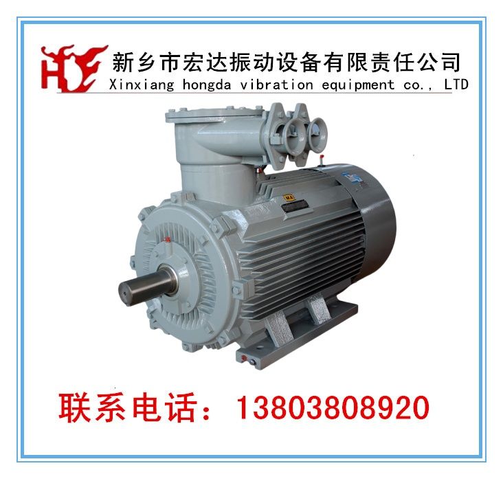 防爆電機2極 4極 6極YBX3系列高效率低壓隔爆三相異步電動機