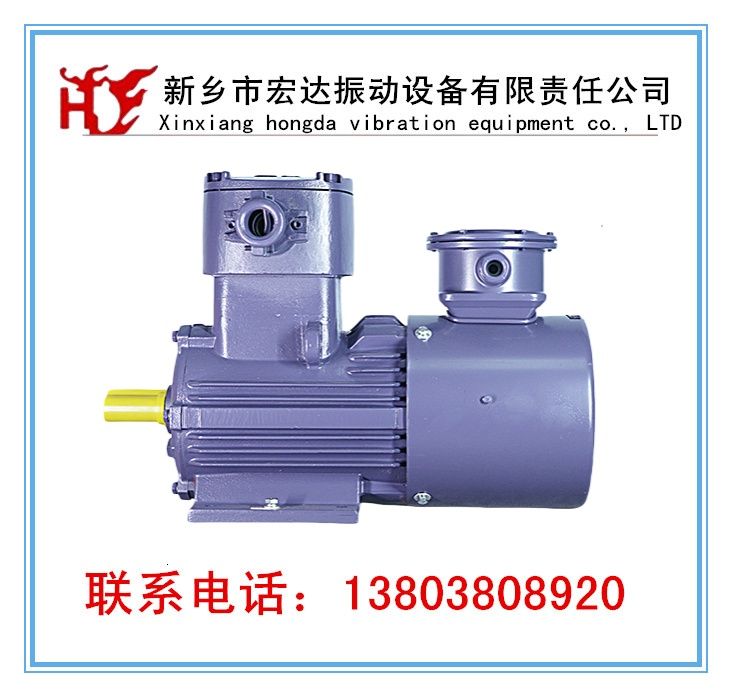 YBBP系列隔爆型變頻調速三相異步電動機