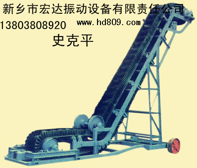 DJ-II波狀擋邊帶式輸送機_副本