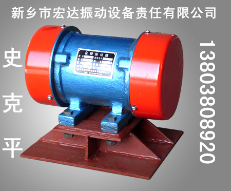 LZF-5 LZF-4倉(cāng)壁振動(dòng)器_副本